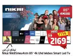 Safari Hypermarket Nikai Nik85meu4stn 85 4K UHD Webos Smart LED TV offer