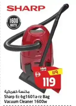 Safari Hypermarket Sharp EC-BG1601A-RZ Bag Vacuum Cleaner offer