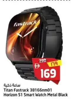 Safari Hypermarket Titan Fastrack 38166NM01 Horizon S1 Smart Watch Metal Black offer