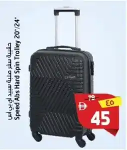Safari Hypermarket Speed ABS Hard Spin Trolley 20/24 offer