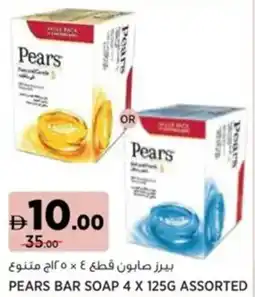 Aswaaq Pears bar soap assorted offer
