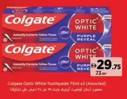 Aswaaq Colgate Optic White Toothpaste offer
