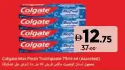 Aswaaq Colgate max fresh toothpaste offer