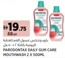 Aswaaq Parodontax daily gum care mouthwash offer