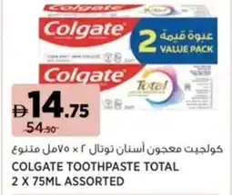 Aswaaq Colgate toothpaste total assorted offer