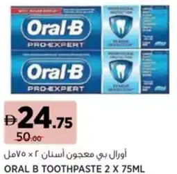 Aswaaq Oral b toothpaste offer