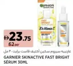 Aswaaq Garnier skinactive fast bright sérum offer