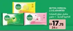 Aswaaq Dettol wipes assorted offer
