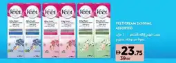 Aswaaq Veet cream assorted offer