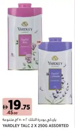 Aswaaq Yardley talc assorted offer