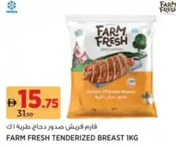 Aswaaq Farm fresh tenderized breast offer