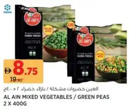 Aswaaq Al ain mixed vegetables / green peas offer
