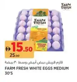 Aswaaq Farm fresh white eggs medium offer