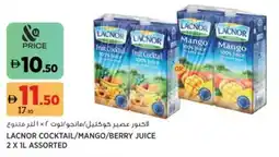 Aswaaq Lacnor cocktail/mango/berry juice offer