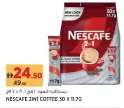 Aswaaq Nescafe 2in1 coffee offer