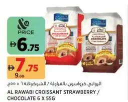Aswaaq Al rawabi croissant strawberry / chocolate offer