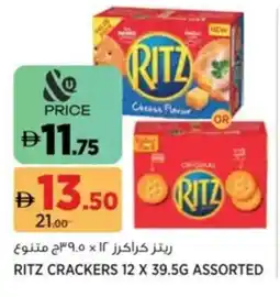 Aswaaq Ritz crackers assorted offer