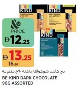 Aswaaq Be-kind dark chocolate assorted offer