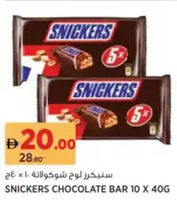 Aswaaq Snickers chocolate bar offer