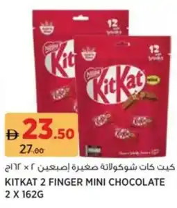Aswaaq Kitkat 2 finger mini chocolate offer