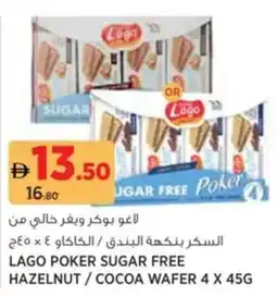 Aswaaq Lago poker sugar free hazelnut / cocoa wafer offer