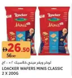Aswaaq Loacker wafers minis classic offer