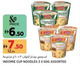 Aswaaq Indomie cup noodles assorted offer