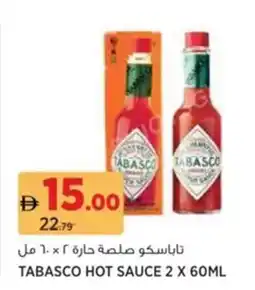 Aswaaq Tabasco hot sauce offer