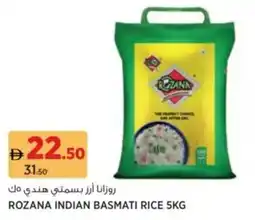 Aswaaq Rozana indian basmati rice offer