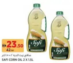 Aswaaq Safi corn oil offer
