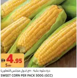 Aswaaq Sweet corn offer