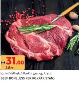 Aswaaq Beef boneless offer