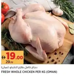 Aswaaq FRESH WHOLE CHICKEN offer