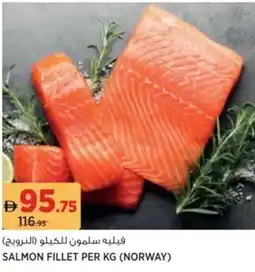 Aswaaq Salmon fillet offer