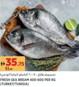 Aswaaq Fresh sea bream 400-600 offer