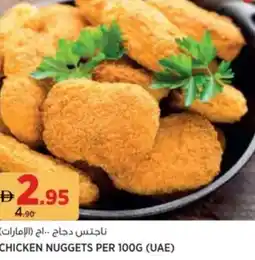 Aswaaq Chicken nuggets offer