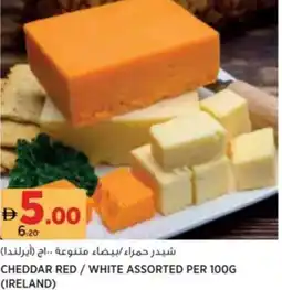 Aswaaq Cheddar red / white assorted offer