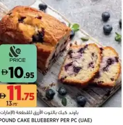 Aswaaq Pound cake blueberry offer