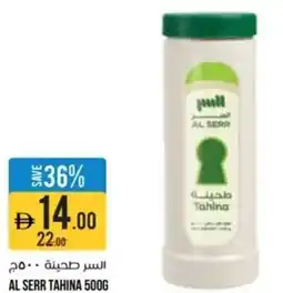 Aswaaq Al serr tahina offer