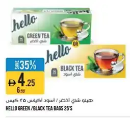 Aswaaq Hello green/black tea bags 25's offer