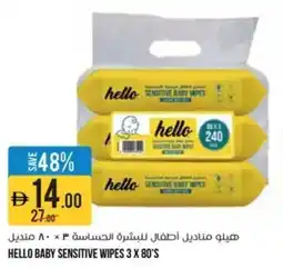 Aswaaq Hello baby sensitive wipes offer