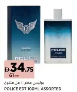 Aswaaq Police edt assorted offer