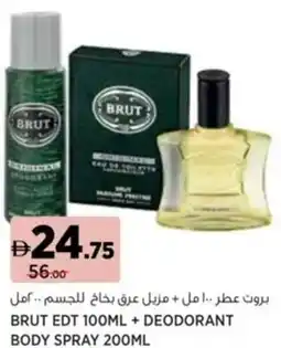 Aswaaq Brut edt + deodorant body spray offer