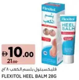 Aswaaq Flexitol heel balm offer