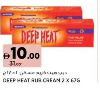 Deep heat rub cream