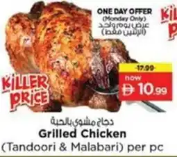 Nesto Grilled Chicken offer