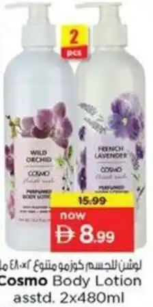 Nesto Cosmo Body Lotion asstd offer