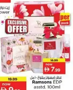 Nesto Ramsons EDP asstd. offer