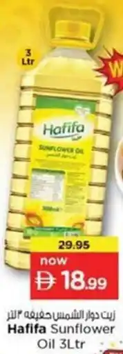 Nesto Hafifa Sunflower Oil offer