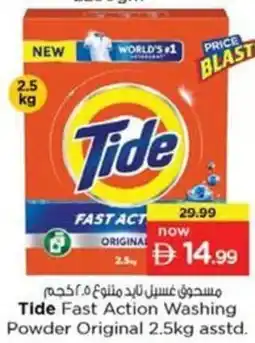 Nesto Tide Fast Action Washing Powder Original asstd. offer
